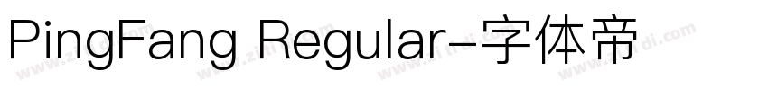 PingFang Regular字体转换